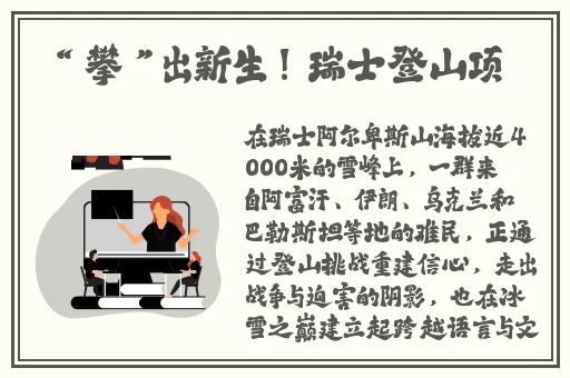 挽起裙子跨开双腿运动