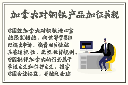 羞羞的漫画登录入口
